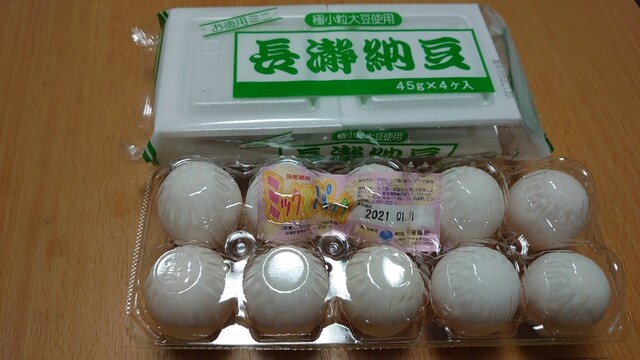 週末びっくり市 北村山店 - 大石田（その他）の写真