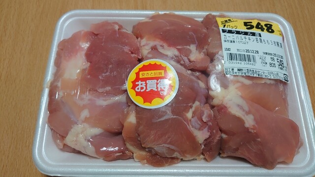 週末びっくり市 北村山店 - 大石田（その他）の写真