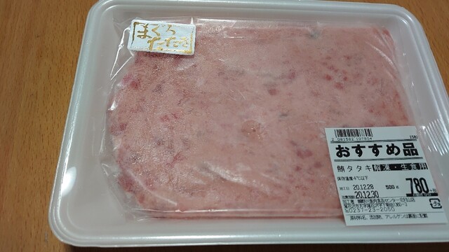 週末びっくり市 北村山店 - 大石田（その他）の写真