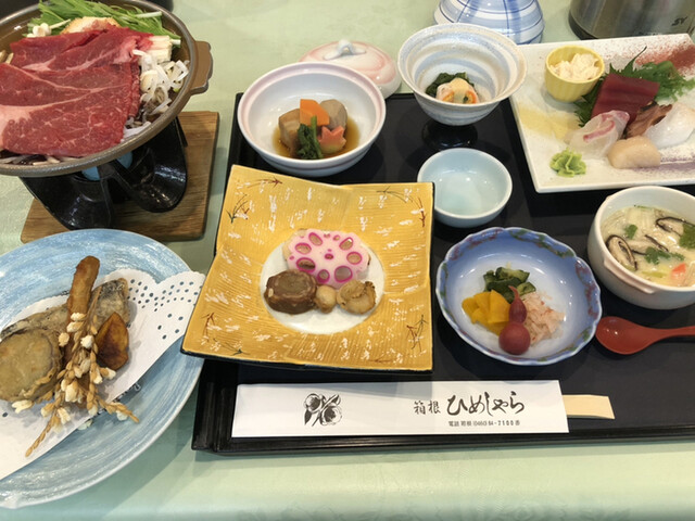 ひめしゃら 箱根その他 旅館 食べログ