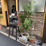 洋食屋 ふじ家 - 