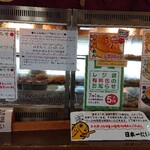 Nihon Ichi Taiyaki - 