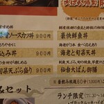 和食処 大ばん - 