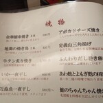 和食処 大ばん - 