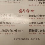 和食処 大ばん - 