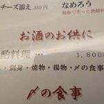 和食処 大ばん - 