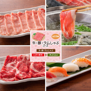辻堂店限定 ご馳走食べ放題 牛 豚 ラムしゃぶコース 全23種 お一人様4 000円 税込 北の味紀行と地酒 北海道 辻堂駅前店 Hokkaido 辻堂 居酒屋 食べログ 辻堂店限定 ご馳走食べ放題 牛 豚 ラムしゃぶコース 全23種 お一人様4 000円 税込 北の味紀行と地酒 北海道 辻堂駅前店 Hokkaido 辻堂 居酒屋 食べログ