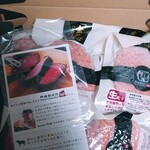 和牛ハンバーグ&ステーキ 肉屋 格之進 F - 