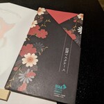 炭魚酒菜 わなか - 