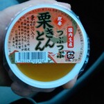 ローソンストア100 - 