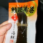 ローソンストア100 - 