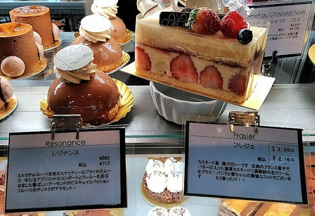 高くても買わずにはいられない魔性のケーキ By 東山清水 パティスリージラフ 南富山 ケーキ 食べログ