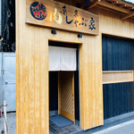 東京肉しゃぶ家 - 