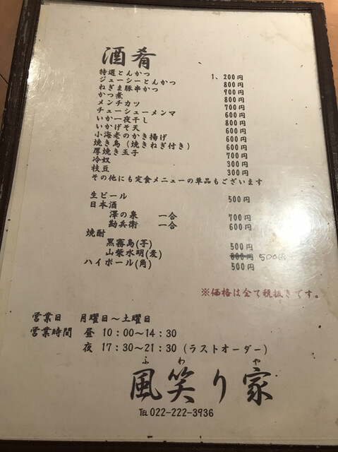 恐らく超ハイカロリーの かつ丼カレー 丼 By 風笑り家 北四番丁 豚料理 食べログ