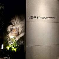 レフェルヴェソンス - 