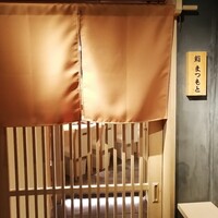 鮨まつもと - 