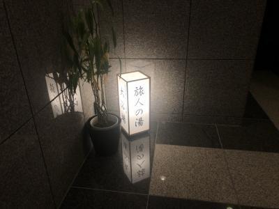 ホテルルートイン 大曲駅前（HOTEL ROUTE INN） - 大曲（ホテル）の写真