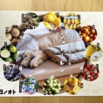 カゴノオト - ハガキ