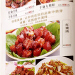 中国料理 栄発 - メニュー