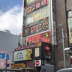 四川料理 川覇王 - 中国から切り取りました？という位本場っぽい佇まいの网吧(ネットカフェ)