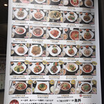 四川料理 川覇王 - 