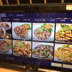 四川料理 川覇王 - 