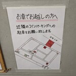 とんかつ 大倉 - 