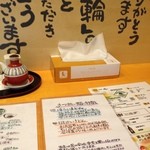 ランチ用のセット割的なものがある様子。