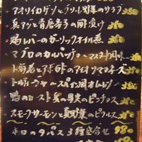 スペイン料理 La Cazuela 三ノ宮 ミント神戸店 - 