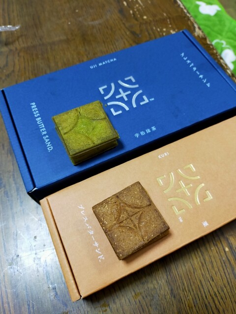 プレスバターサンド 京都駅店 Press Butter Sand 京都 洋菓子 その他 食べログ