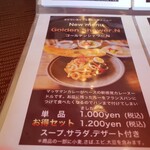 カレーカフェ シズカ - 