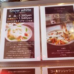 カレーカフェ シズカ - 