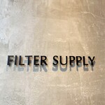 フィルターサプライ - FILTER SUPPLY