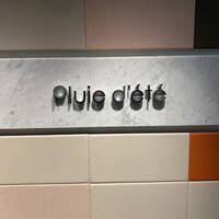 Pluie dete - 