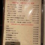 とんかつ 太志 - 