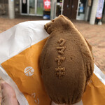 相生物産館 - 