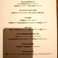 カントニーズ 燕 - 