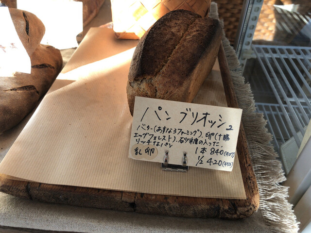 toi 音更町その他 パン 食べログ toi 音更町その他 パン 食べログ