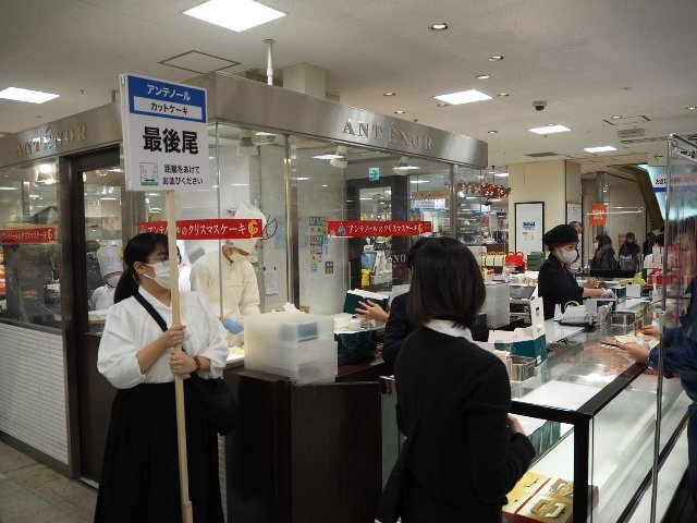 アンテノール 千葉そごう店 京成千葉 ケーキ 食べログ アンテノール 千葉そごう店 京成千葉 ケーキ 食べログ