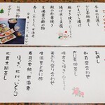 日本橋 - 2020.12.28