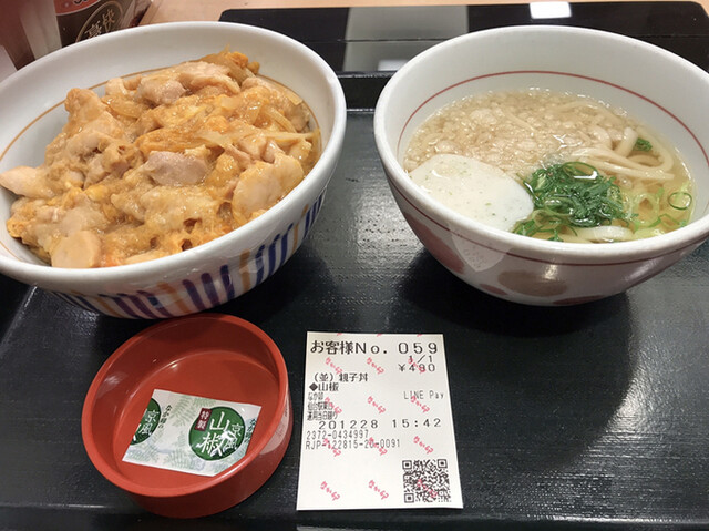 なか卯 仙台駅東口店 宮城野通 牛丼 食べログ