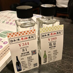 日本酒原価酒蔵 - 