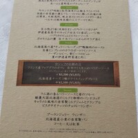 ギリガンズ アイランド - 