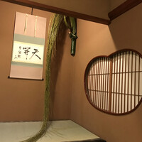 京都 吉兆 嵐山本店 - 