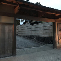 京都 吉兆 嵐山本店 - 