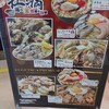 鶴橋風月 イオンモール桑名店