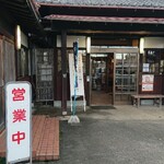 川貞 - 