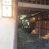 THE FUNATSUYA - 