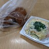 天野おかず店