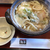 Miyabitei - 